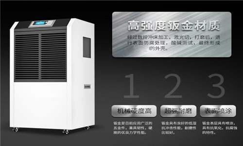 寧波生活大爆炸:被洪水泡過(guò)的室內(nèi)可這樣除濕