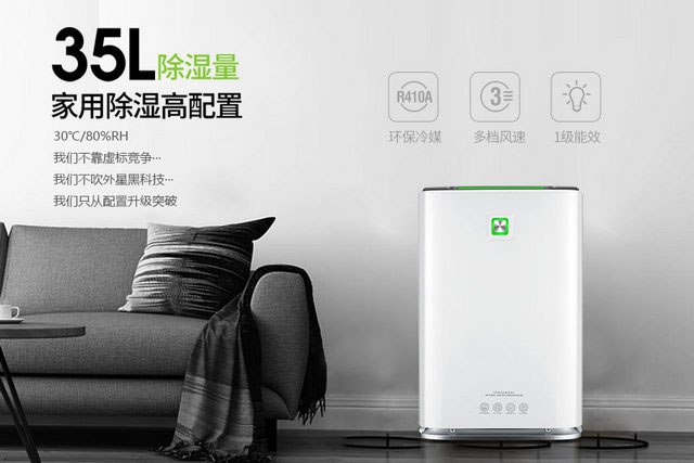 一樓房子太潮濕怎么辦？學著“這樣”做，再也不怕房子潮濕了