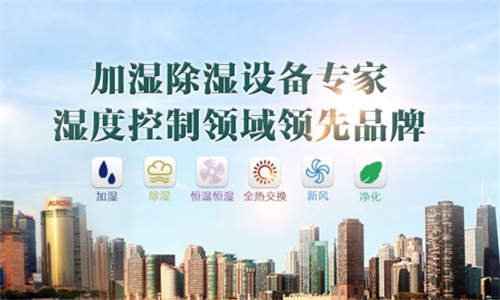 分析:除濕機(jī)廠家如何打造獨(dú)步營(yíng)銷(xiāo)王者