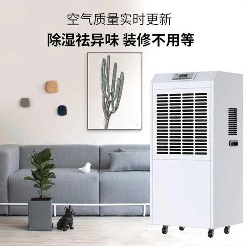 QG掀起了一場除濕機的變革！