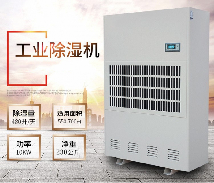 清明時節(jié)雨紛紛,家里這么潮濕可不行!