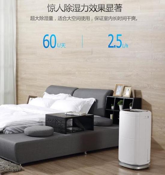 除濕機加濕器的原理是什么，南北差異應該買哪個？