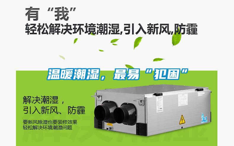 溫暖潮濕，最易“犯困”