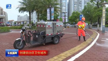 智能化清潔機械與設備 開啟高效、環保清潔新紀元