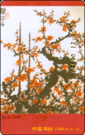《書香工程精品圖書書標(biāo)、書花藝品及官網(wǎng)“天香贊”景觀工程的設(shè)計(jì)與施工一體化實(shí)踐》