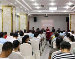 萬(wàn)源市舉辦南方現(xiàn)代草地畜牧業(yè)推進(jìn)行動(dòng)項(xiàng)目技術(shù)培訓(xùn)會(huì)