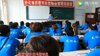 中化扶貧 技術(shù)培訓(xùn)護航發(fā)展之路